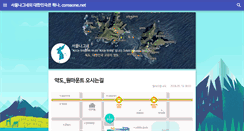 Desktop Screenshot of coreaone.net